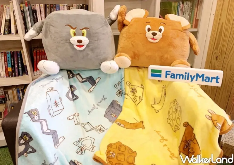 全家集點「湯姆貓與傑利鼠 逗趣鬧全家」 / WalkerLand窩客島整理提供 未經許可不可轉載