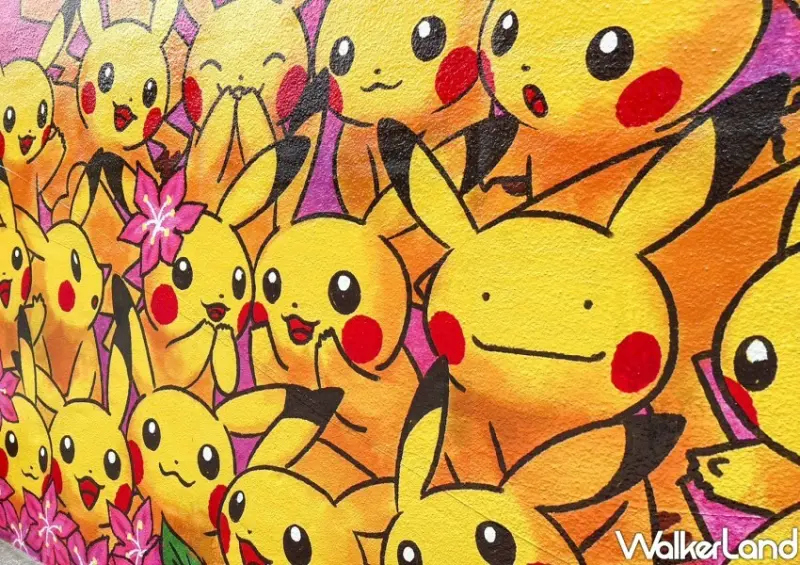 台北飛翔皮卡丘計畫 / WalkerLand窩客島整理提供 未經許可不可轉載