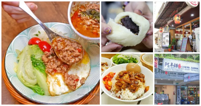 挑戰信義區最平價小吃！7間小資族必吃「永春站街邊美食」清單公開，加點爽吃「10元滷肉飯」、出爐秒殺「現做包子」，CP值超高快怒衝一波。