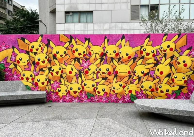 台北飛翔皮卡丘計畫 / WalkerLand窩客島整理提供 未經許可不可轉載