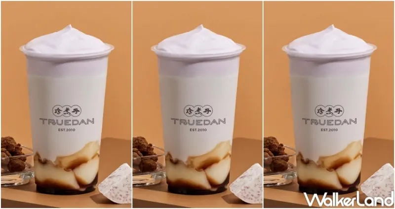 珍煮丹 豆花芋昔 / WalkerLand窩客島整理提供 未經許可，不得轉載