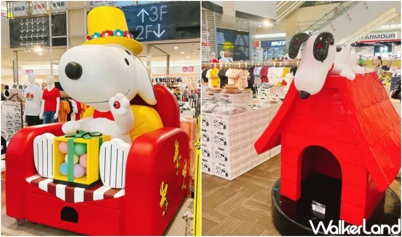Global Mall 新北中和「Peanuts花生漫畫」快閃店 / WalkerLand窩客島整理提供 未經許可，不得轉載