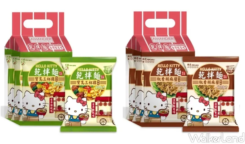 Hello Kitty乾拌麵 / WalkerLand窩客島整理提供 未經許可，不得轉載