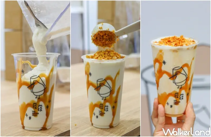 發發 新品系列 / WalkerLand窩客島提供 未經許可，不得轉載