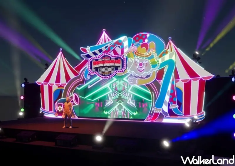 2022桃園萬聖城「驚魂馬戲團」 / WalkerLand窩客島整理提供 未經許可不可轉載