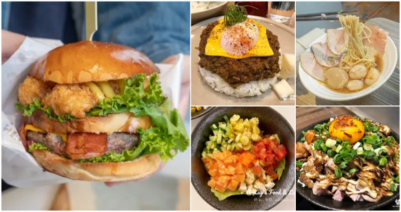 公館美食人氣清單！公館人都在吃「21間公館美食」IG超夯口袋名單，公館拉麵、汀洲路餐酒館、溫州街咖啡廳，公館人天天在打卡。