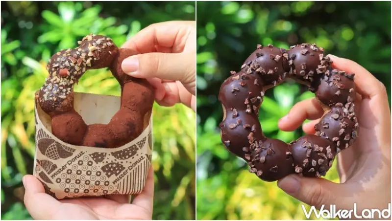 Mister Donut 奢華可可季商品 / WalkerLand窩客島提供 未經許可，不得轉載