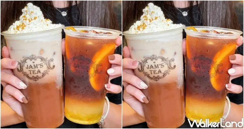 詹姆．詹姆 秋季新品 / WalkerLand窩客島整理提供 未經許可，不得轉載