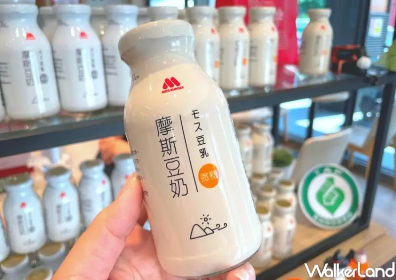摩斯豆乳 / WalkerLand窩客島提供 未經許可，不得轉載