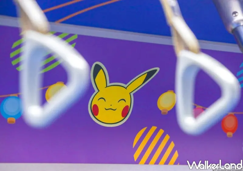 台北捷運皮卡丘彩繪列車 / WalkerLand窩客島整理提供 未經許可不可轉載