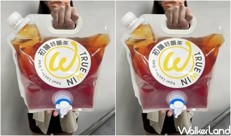 初韻好韻豪飲袋（四季春/好韻紅） / WalkerLand窩客島整理提供 未經許可，不得轉載