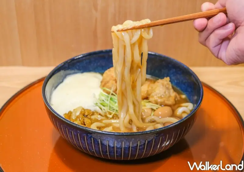 台北東區美食「通庵熟成咖哩 烏龍麵」 / WalkerLand窩客島整理提供 未經許可不可轉載