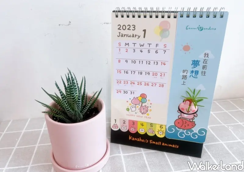 卡娜赫拉的小動物2023夢想成真桌曆 / WalkerLand窩客島整理提供 未經許可不可轉載