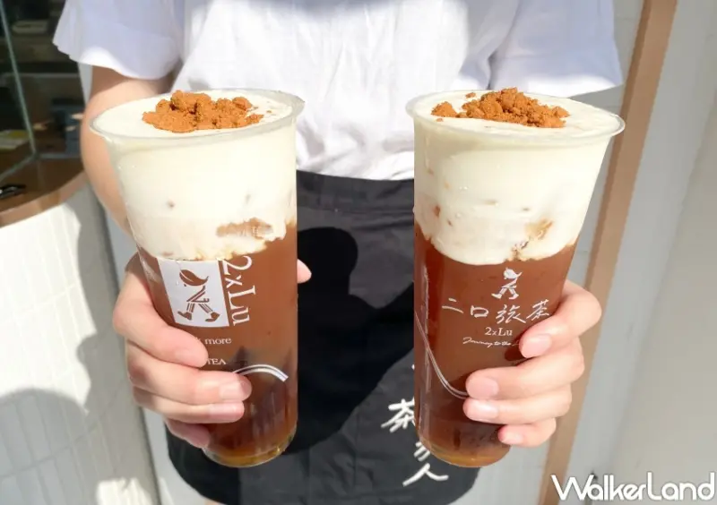 二口旅茶 / WalkerLand窩客島整理提供 未經許可，不得轉載