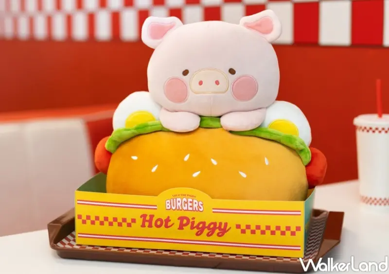 罐頭豬LuLu疊疊樂漢堡店－快閃主題活動 / WalkerLand窩客島整理提供 未經許可，不得轉載