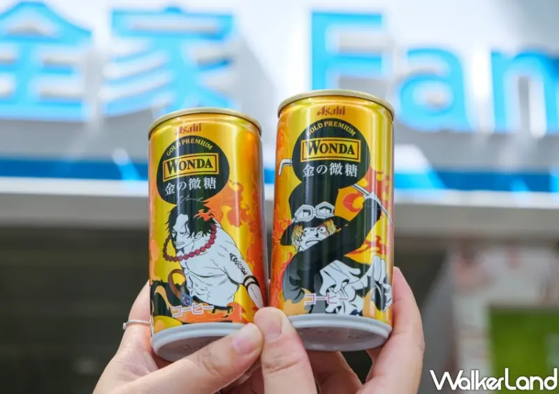 全家「WONDA咖啡×航海王推25週年限定包裝」 / WalkerLand窩客島整理提供 未經許可不可轉載