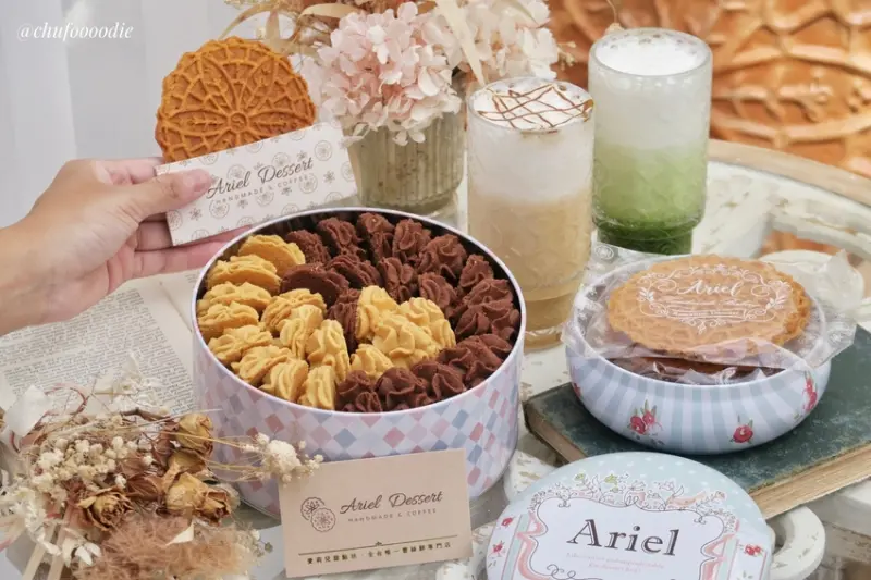 【台中美食】愛莉兒手作甜點坊 - 手工餅乾牽絲蕾絲餅~台中老宅唯美咖啡廳