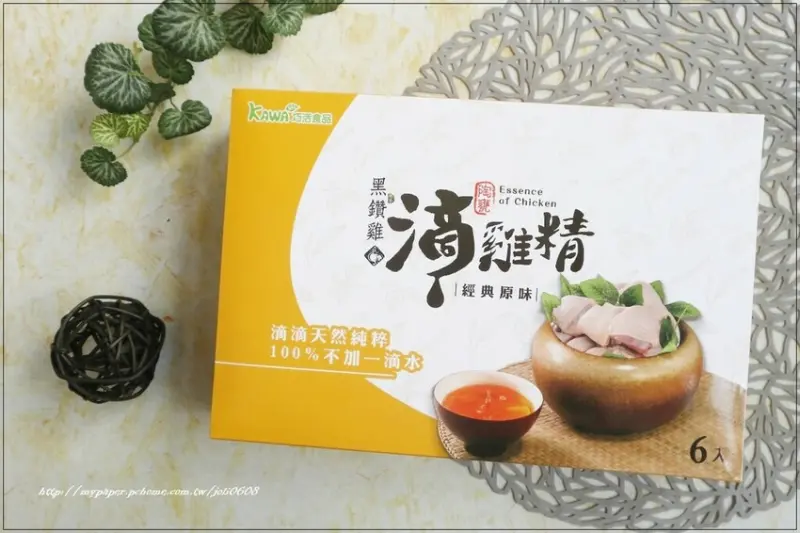 【巧活食品Kawa】黑鑽雞滴雞精禮盒~常溫滴雞精推薦 古法陶甕滴出原味精華 口感香醇濃郁不油膩