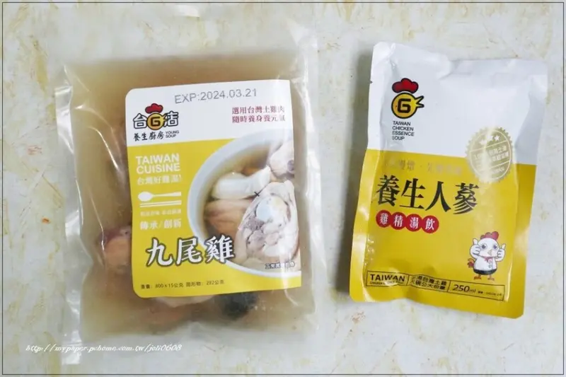【台G店養生廚房】養生九尾雞湯&養生人參雞精湯飲~團購宅配美食推薦 健康養生雞湯推薦 冬季食補首選最佳湯品