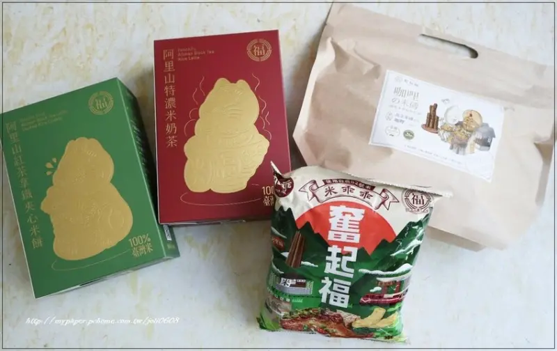 【奮起福Fenchifu】限定聯名版米乖乖&咖哩米磚&紅茶拿鐵夾心米餅&特濃米奶茶~嘉義伴手禮推薦 嘉義宅配美食推薦