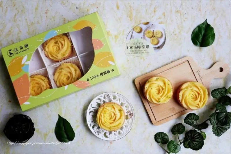 【法布甜AR's Patisserie】檸檬塔~台中十大伴手禮推薦 法式健康伴手禮專賣店 法式浪漫的初戀滋味