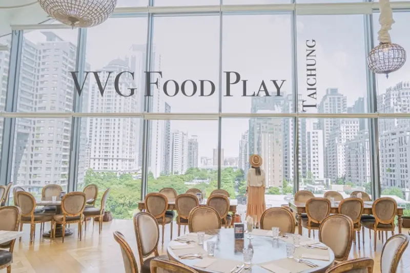美如紐約曼哈頓市容的景觀餐廳，結合歌劇院的藝術法式餐桌＿VVG Food Play 好樣食藝