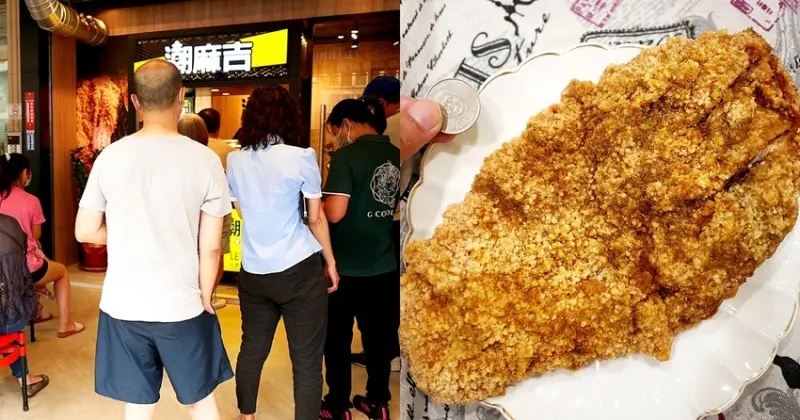 台中大里雞排店，大塊雞排超厚切，兩種麵衣你愛哪一種，重口系雞排味道超濃郁，孜然控、起司控可以來嘗鮮-潮麻吉