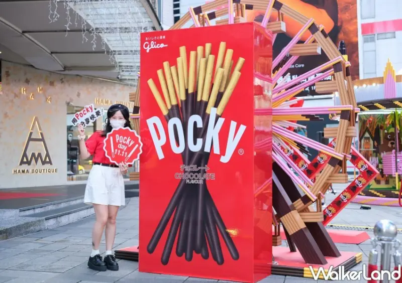 Pocky Wonderland奇幻樂園 / WalkerLand窩客島整理提供 未經許可不可轉載