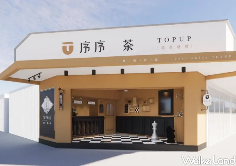 序序 茶 台中旗艦店 / WalkerLand窩客島整理提供 未經許可，不得轉載