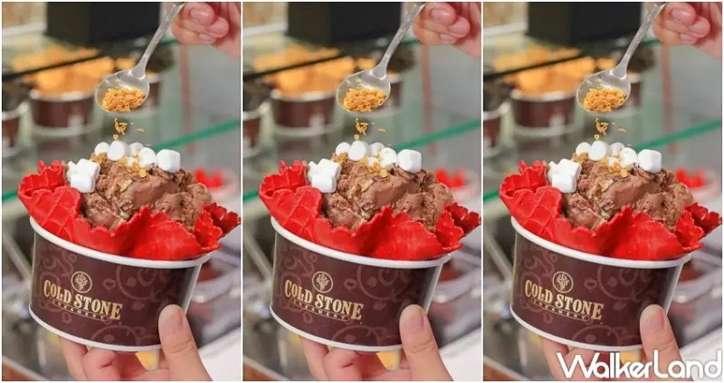 COLD STONE聖誕節限定冰淇淋 / WalkerLand窩客島提供 未經許可，不得轉載