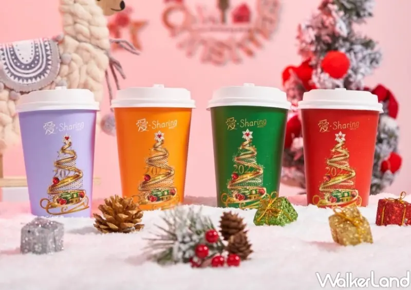 7-ELEVEN 愛‧Sharing咖啡優惠活動 / WalkerLand窩客島整理提供 未經許可，不得轉載