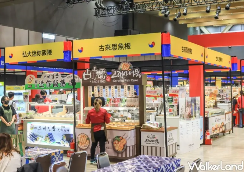新光三越台北信義新天地 飛嚐韓國 韓迷展 / WalkerLand窩客島提供 未經許可，不得轉載