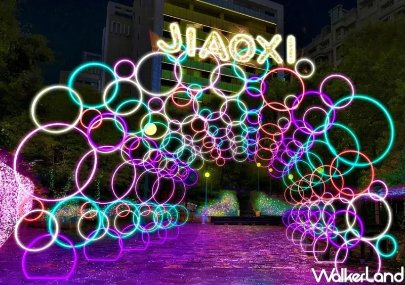 2022礁溪溫泉燈花季 / WalkerLand窩客島整理提供 未經許可，不得轉載