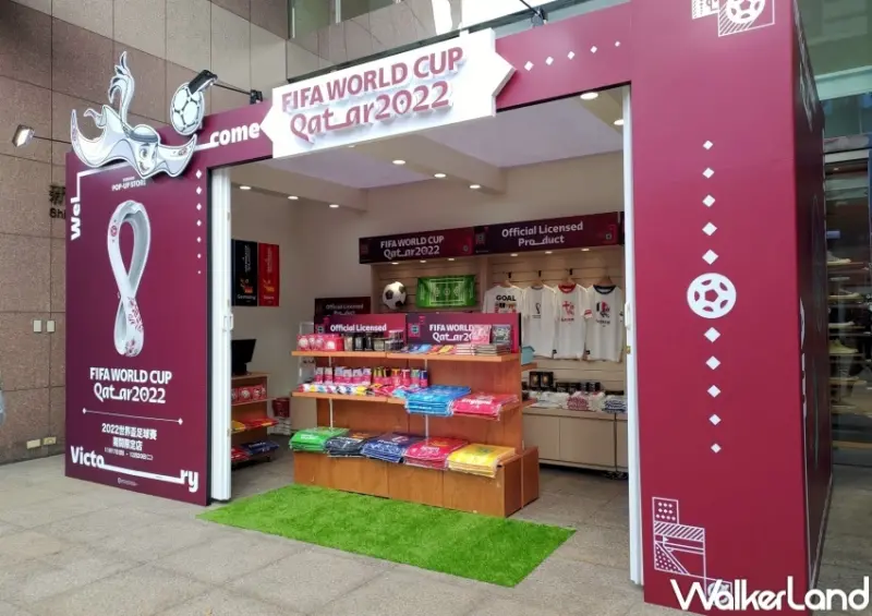 2022世界盃足球賽 期間限定店 / WalkerLand窩客島提供 未經許可，不得轉載