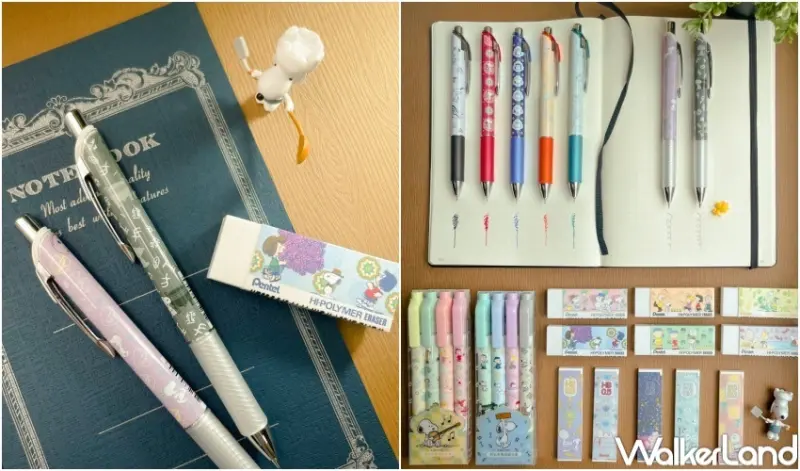 故宮X SNOOPY X Pentel系列文具 / WalkerLand窩客島整理提供 未經許可，不得轉載