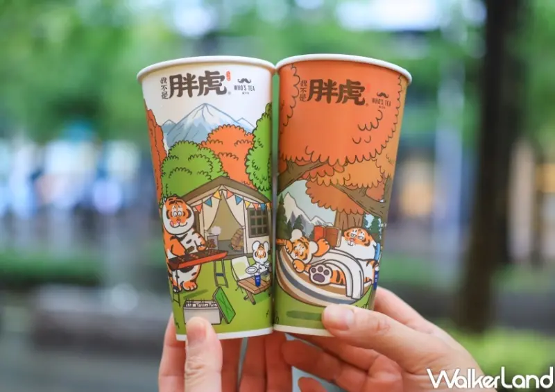 鬍子茶X我不是胖虎 / WalkerLand窩客島提供 未經許可，不得轉載