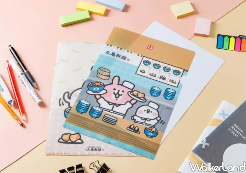 丸亀製麵「卡娜赫拉的小動物集點」 / WalkerLand窩客島整理提供 未經許可不可轉載