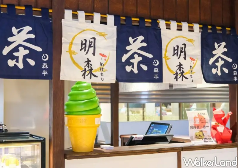 竹北享平方 / WalkerLand窩客島整理提供 未經許可不可轉載