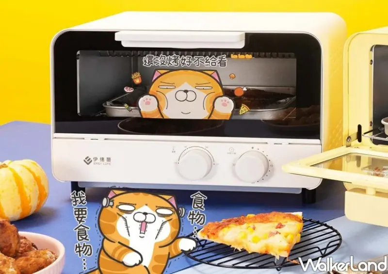 全家「白爛貓集點」 / WalkerLand窩客島整理提供 未經許可不可轉載