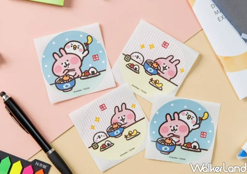 丸亀製麵「卡娜赫拉的小動物集點」 / WalkerLand窩客島整理提供 未經許可不可轉載