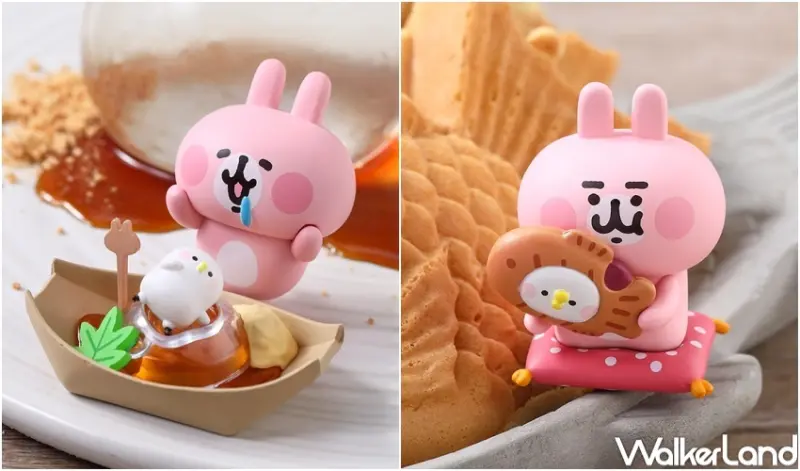 卡娜赫拉的小動物幸福甘味處 / WalkerLand窩客島整理提供 未經許可，不得轉載