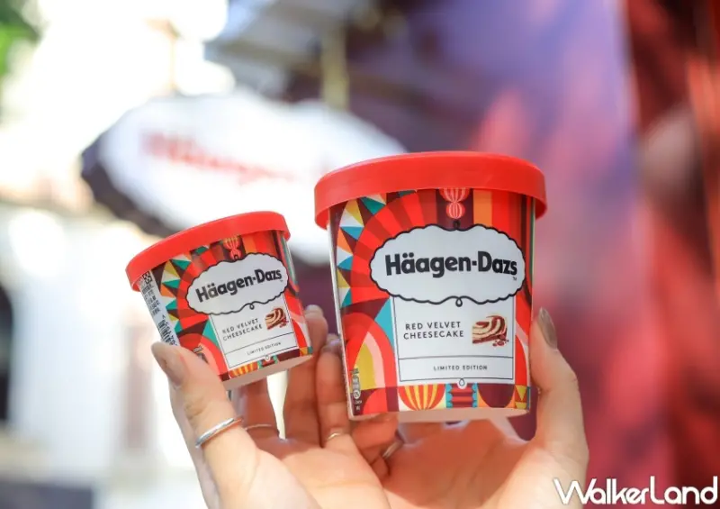 哈根達斯 / WalkerLand窩客島提供 未經許可，不得轉載