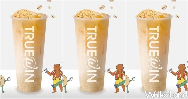 初韻 雙11優惠 / WalkerLand窩客島整理提供 未經許可，不得轉載