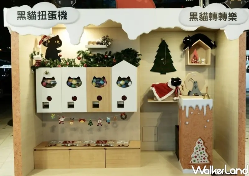 宜得利黑貓樂園 耶誕限定版 / WalkerLand窩客島整理提供 未經許可，不得轉載