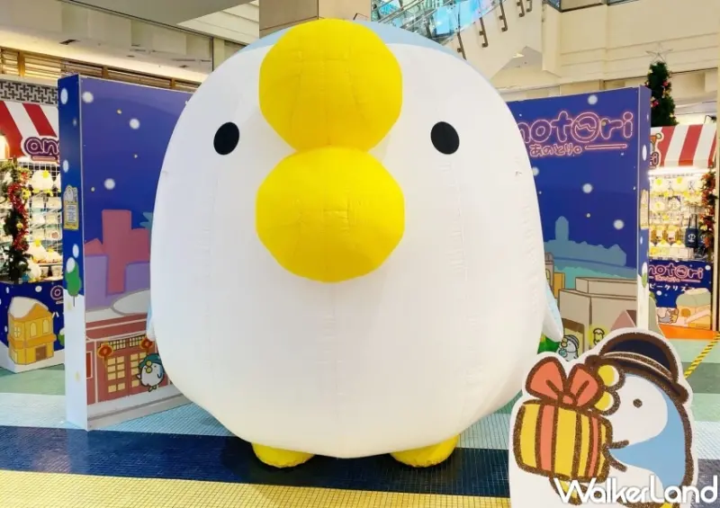 Global Mall X 那隻鳥｡ / WalkerLand窩客島整理提供 未經許可，不得轉載