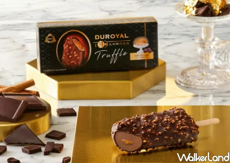 杜老爺「杏仁黑巧克力雪糕、松露巧克力雪糕」 / WalkerLand窩客島整理提供 未經許可不可轉載