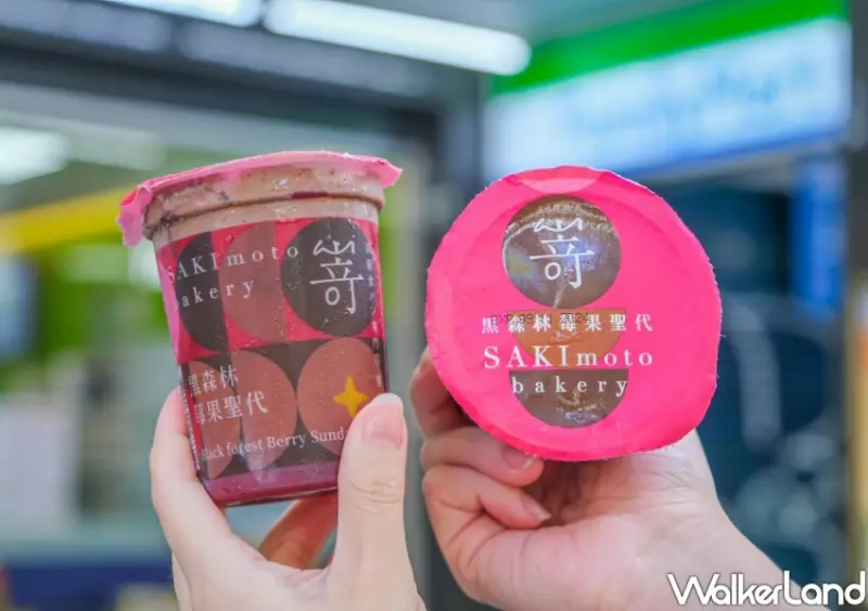 全家、嵜本聯名商品 / WalkerLand窩客島整理提供 未經許可不可轉載