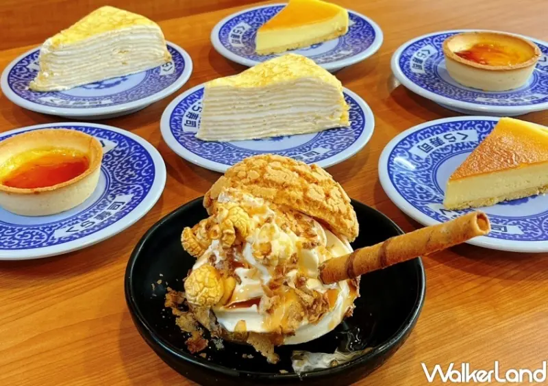 藏壽司 / WalkerLand窩客島整理提供 未經許可，不得轉載