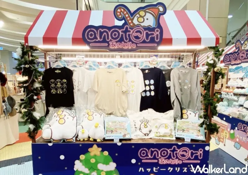 Global Mall X 那隻鳥｡ / WalkerLand窩客島整理提供 未經許可，不得轉載