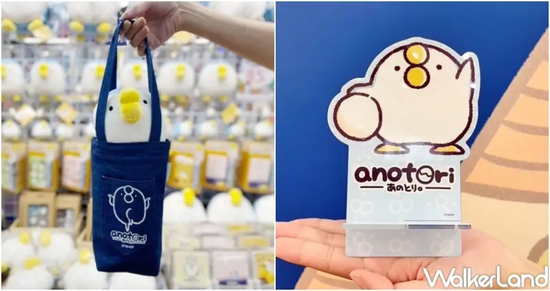 Global Mall X 那隻鳥｡ / WalkerLand窩客島整理提供 未經許可，不得轉載